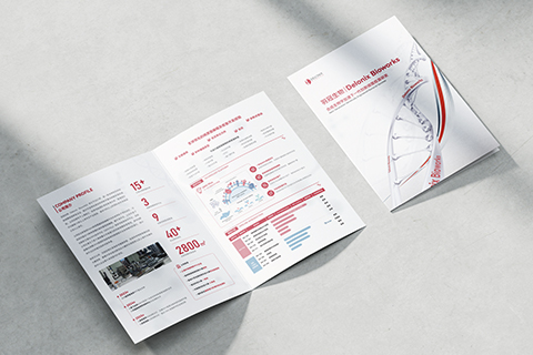 羽冠生物·二折頁設(shè)計